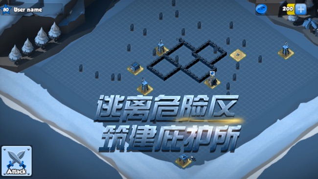 生存守卫：危域