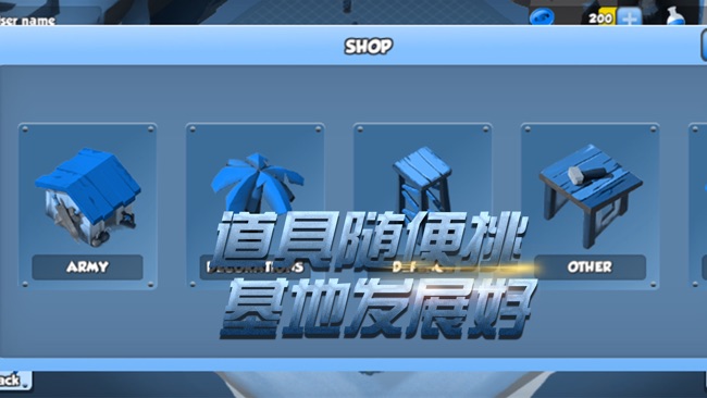 生存守卫：危域