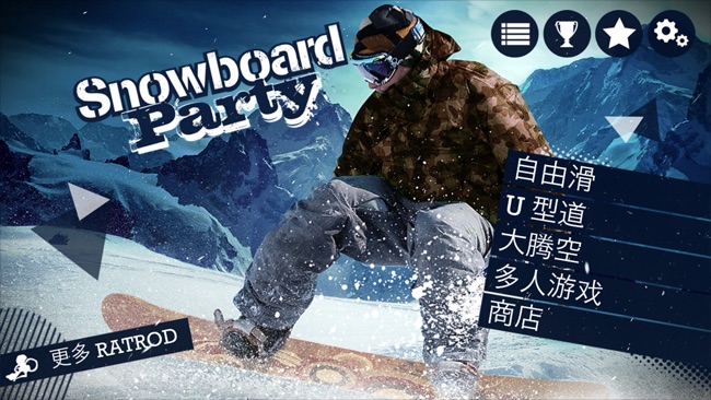 Snowboard Party