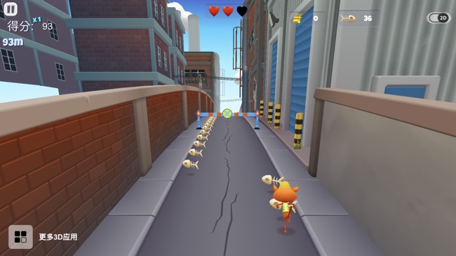 3D跑酷