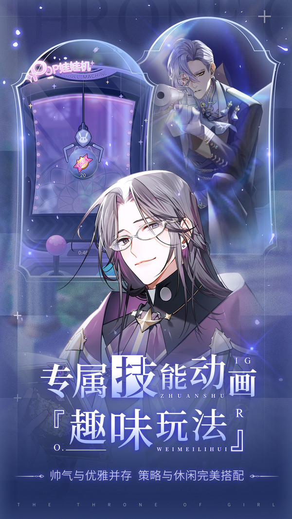 年下之恋破解版