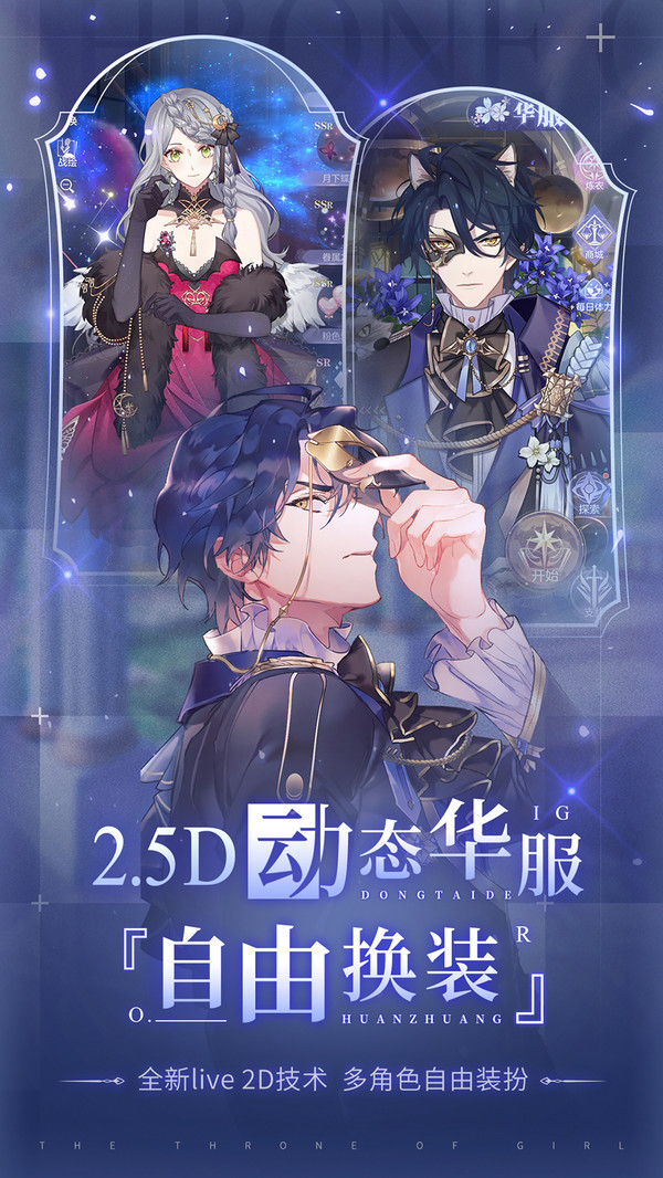 年下之恋破解版