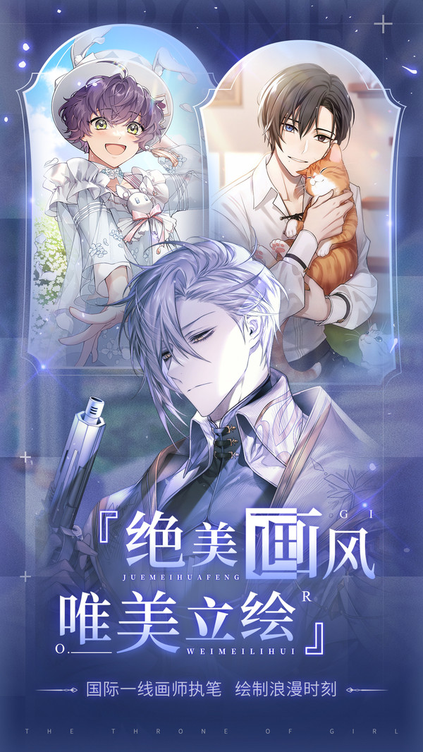 年下之恋破解版