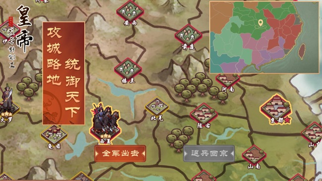 皇帝成长计划2帝卡重置