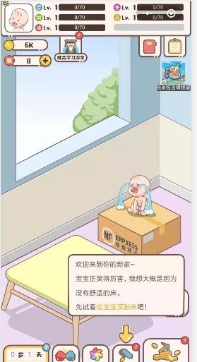 家长模拟器女儿版