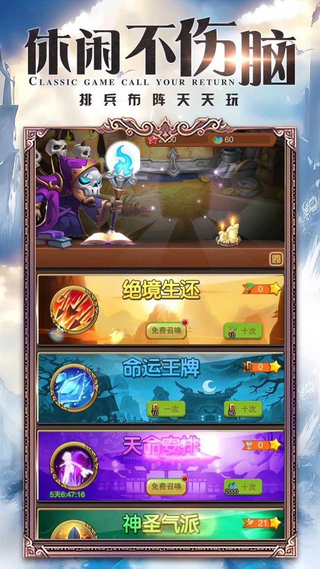 剑圣的契约