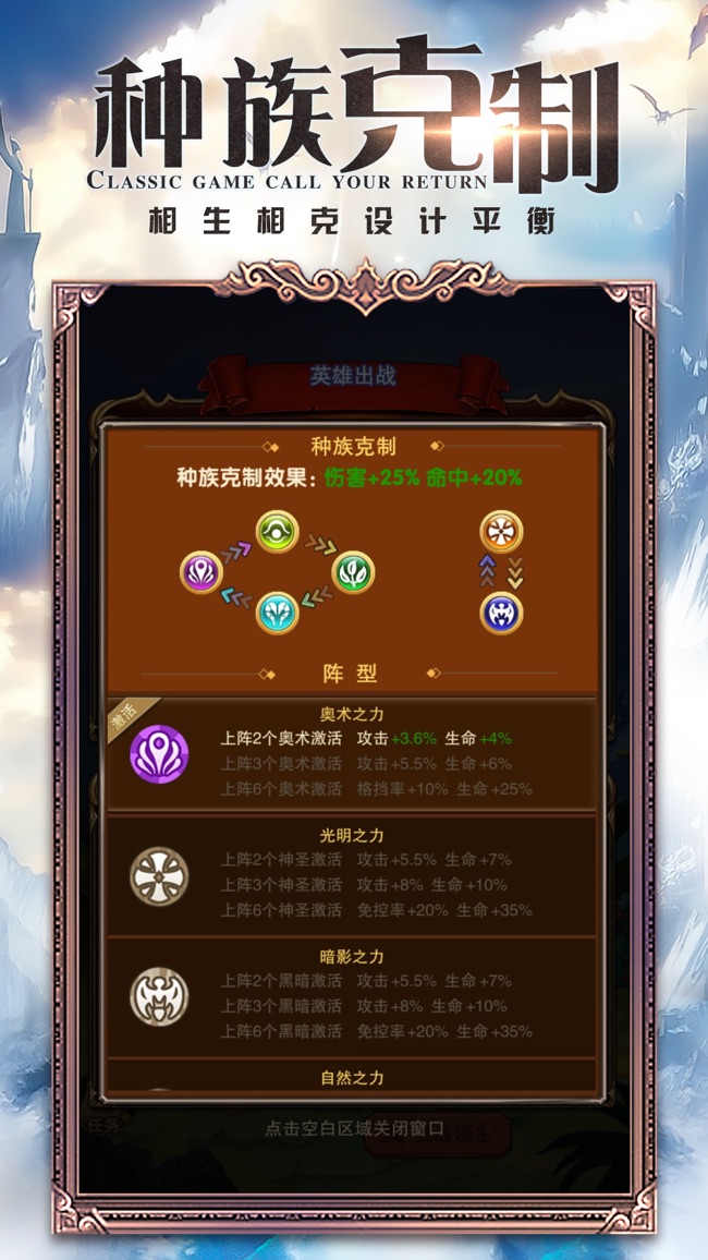 剑圣的契约