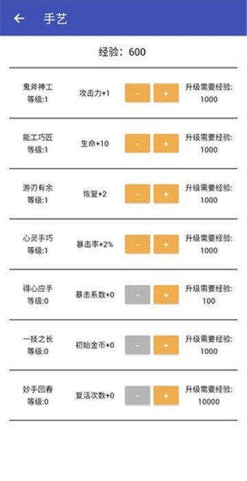 女娲捏人中文版