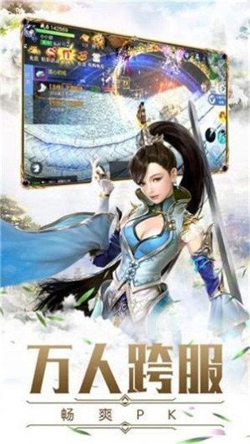 百恋七星诀ios版