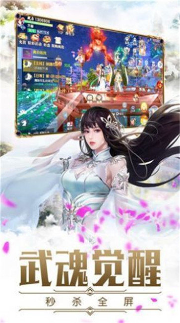 百恋七星诀ios版