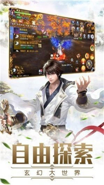 百恋七星诀ios版