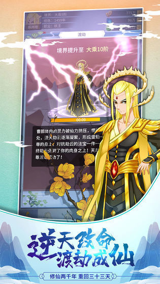 小小武神bt破解版