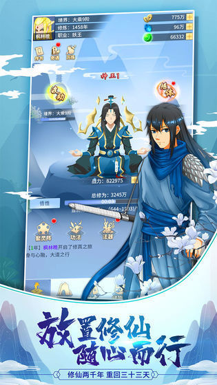 小小武神bt破解版