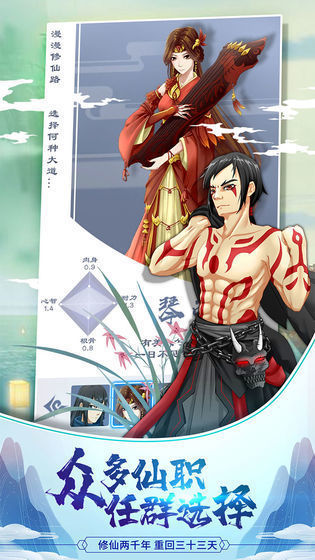 小小武神bt破解版