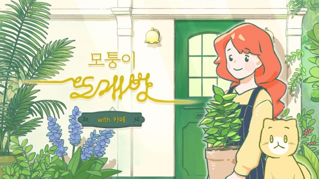 角落咖啡馆官网正式版