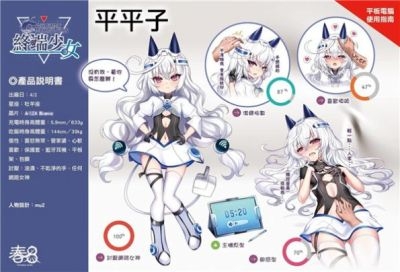 终端少女安卓最新版