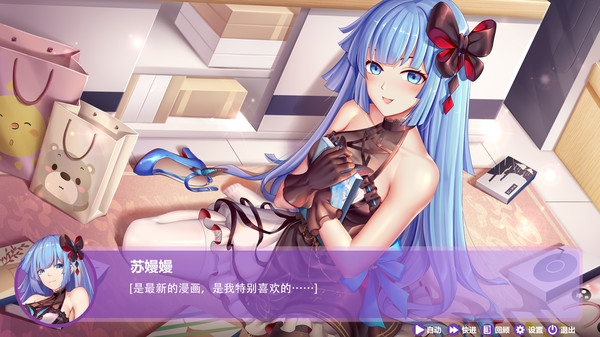 球球少女手机版bt破解版
