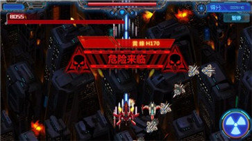 飓风战机领破解版