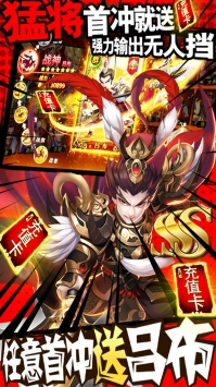 我有上将BT免费版