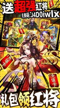 我有上将BT免费版