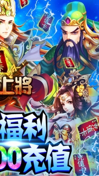 我有上将BT免费版