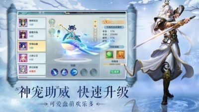 无尽修真之苍穹传ios版