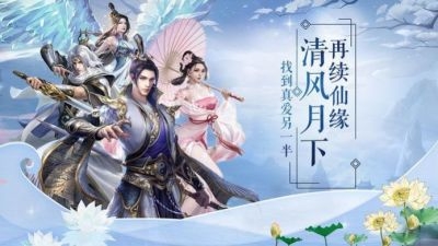 无尽修真之苍穹传ios版