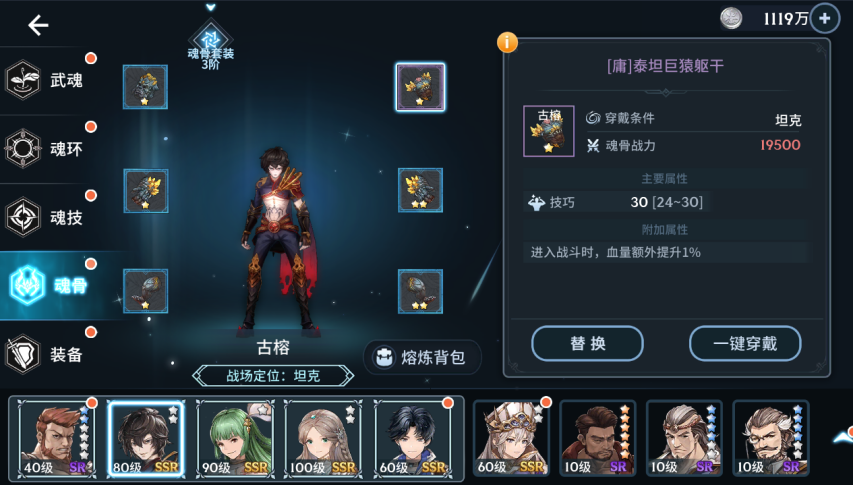 斗罗大陆斗神再临手游免费版