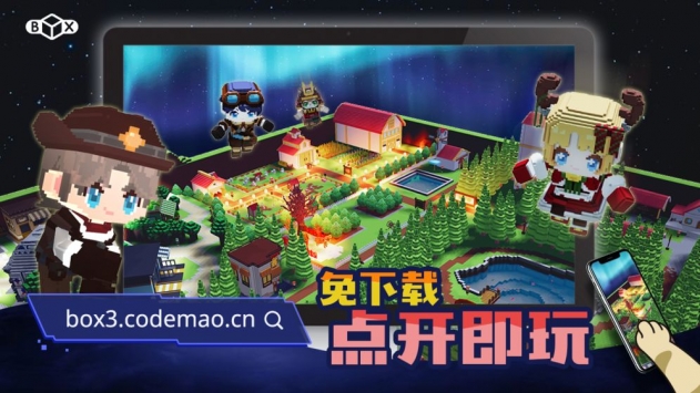 代码岛3.0ios最新版
