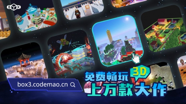 代码岛3.0ios最新版
