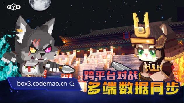 代码岛3.0ios最新版