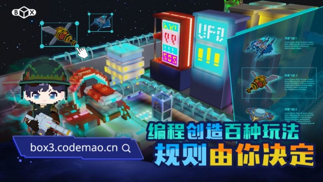 代码岛3.0ios最新版