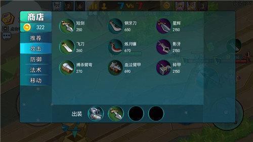 乱斗英雄3v3bt版