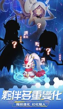 宠物美少女免费版