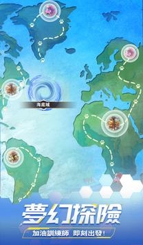 宠物美少女免费版
