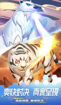 宠物美少女免费版