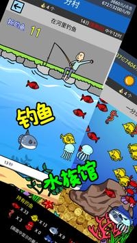 养乞丐2bt破解版