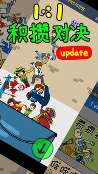 养乞丐2bt破解版