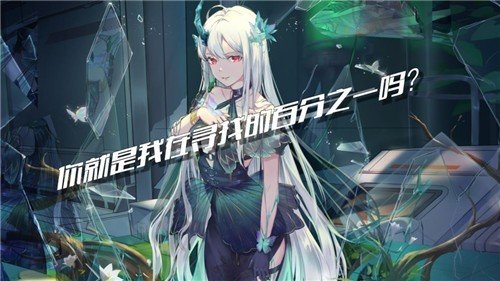百分之一安卓版