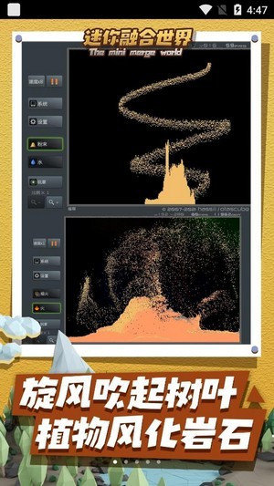 迷你融合世界官网正式版