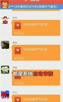 猜猜金牛在哪里bt版