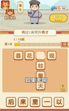 猜猜金牛在哪里bt版