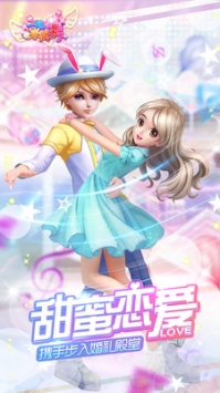 一起来跳舞bt破解版