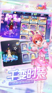 一起来跳舞bt破解版