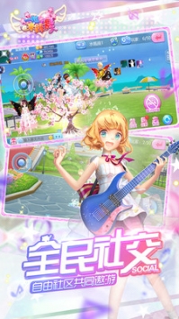 一起来跳舞bt破解版