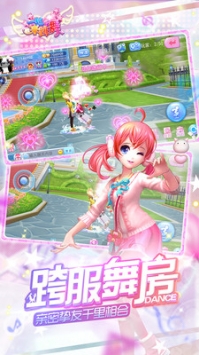 一起来跳舞bt破解版