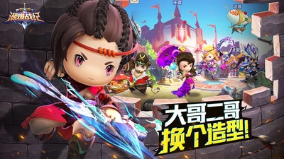 潮爆战纪ios版