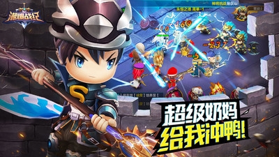 潮爆战纪ios版