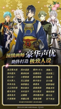 刀剑乱舞onlinebt版
