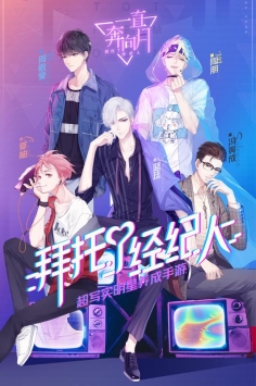 一直奔向月ios最新版